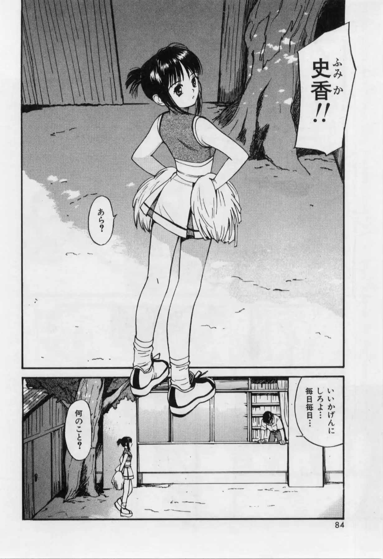 웹툰 이미지 86