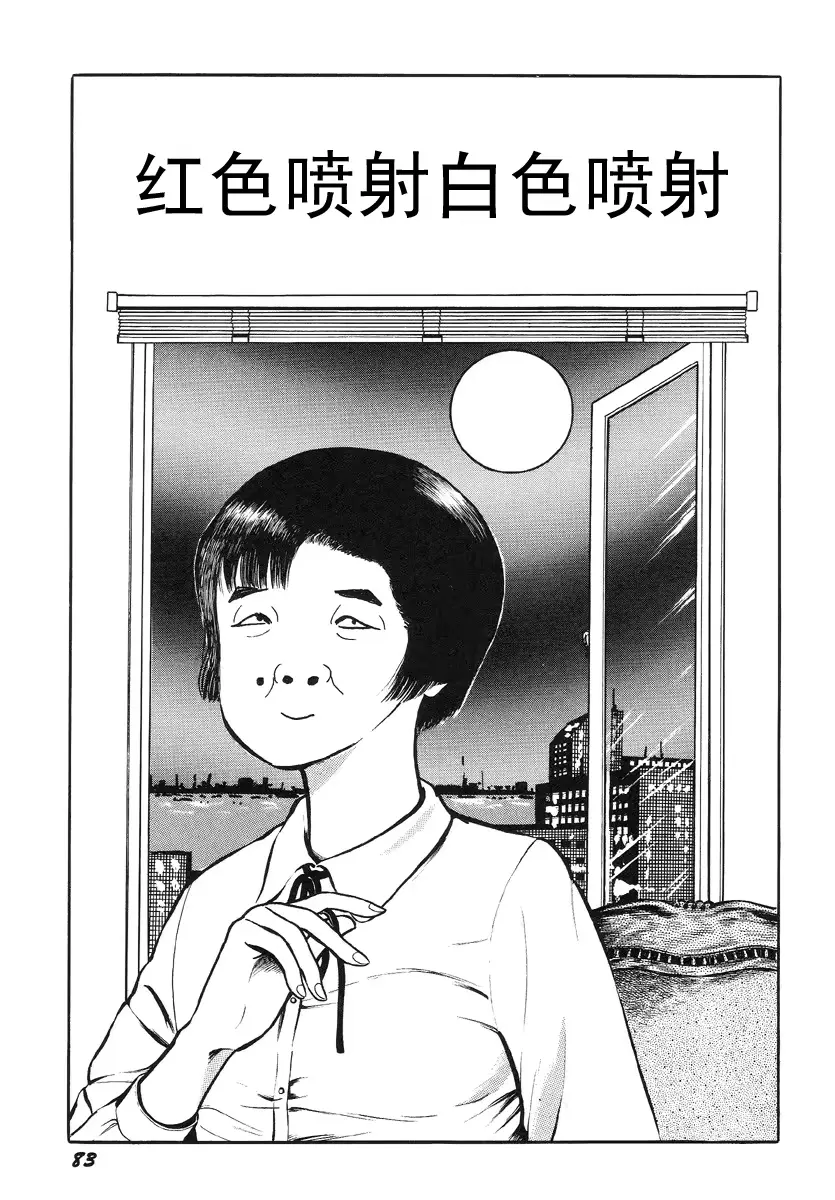 웹툰 이미지 86