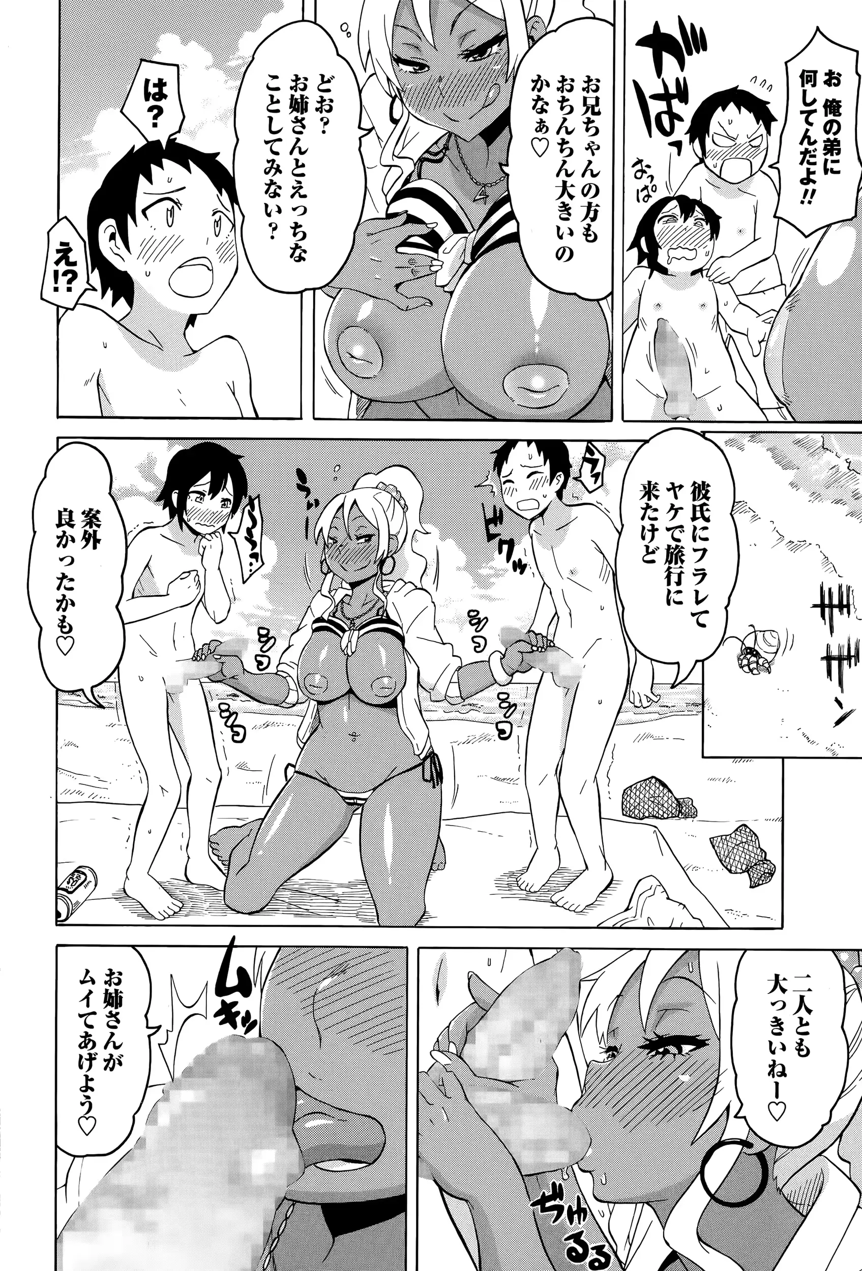 웹툰 이미지 157