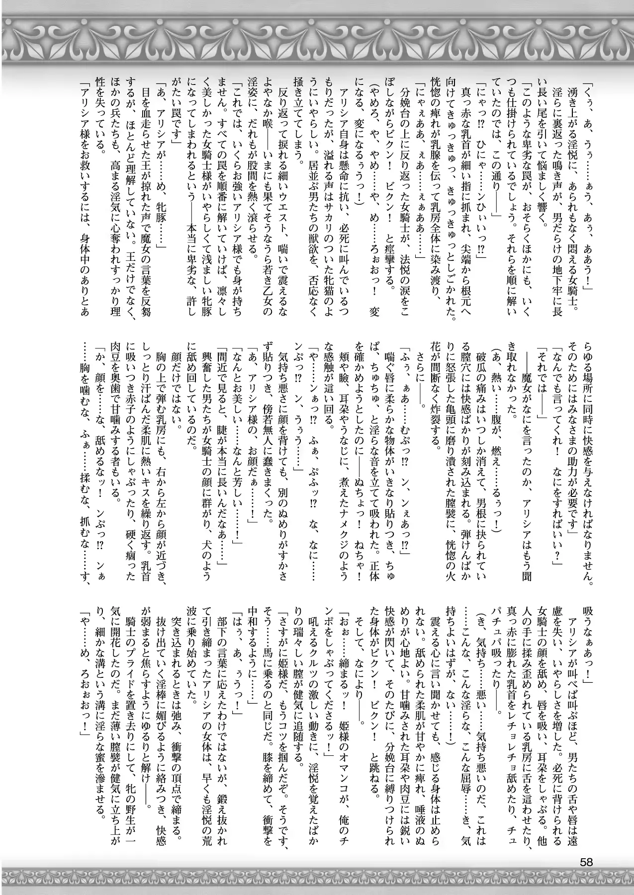 웹툰 이미지 46