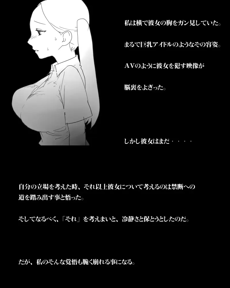 웹툰 이미지 40