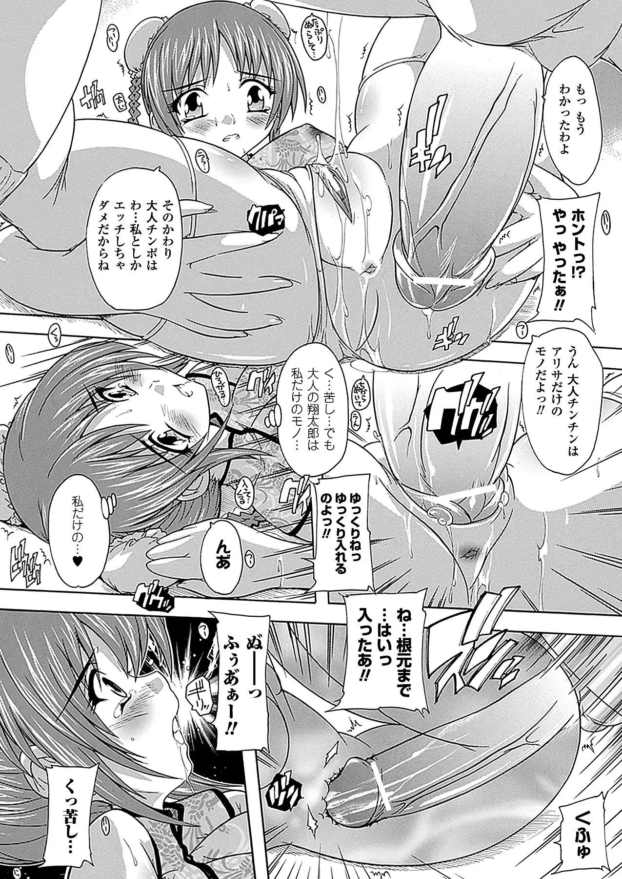 웹툰 이미지 215