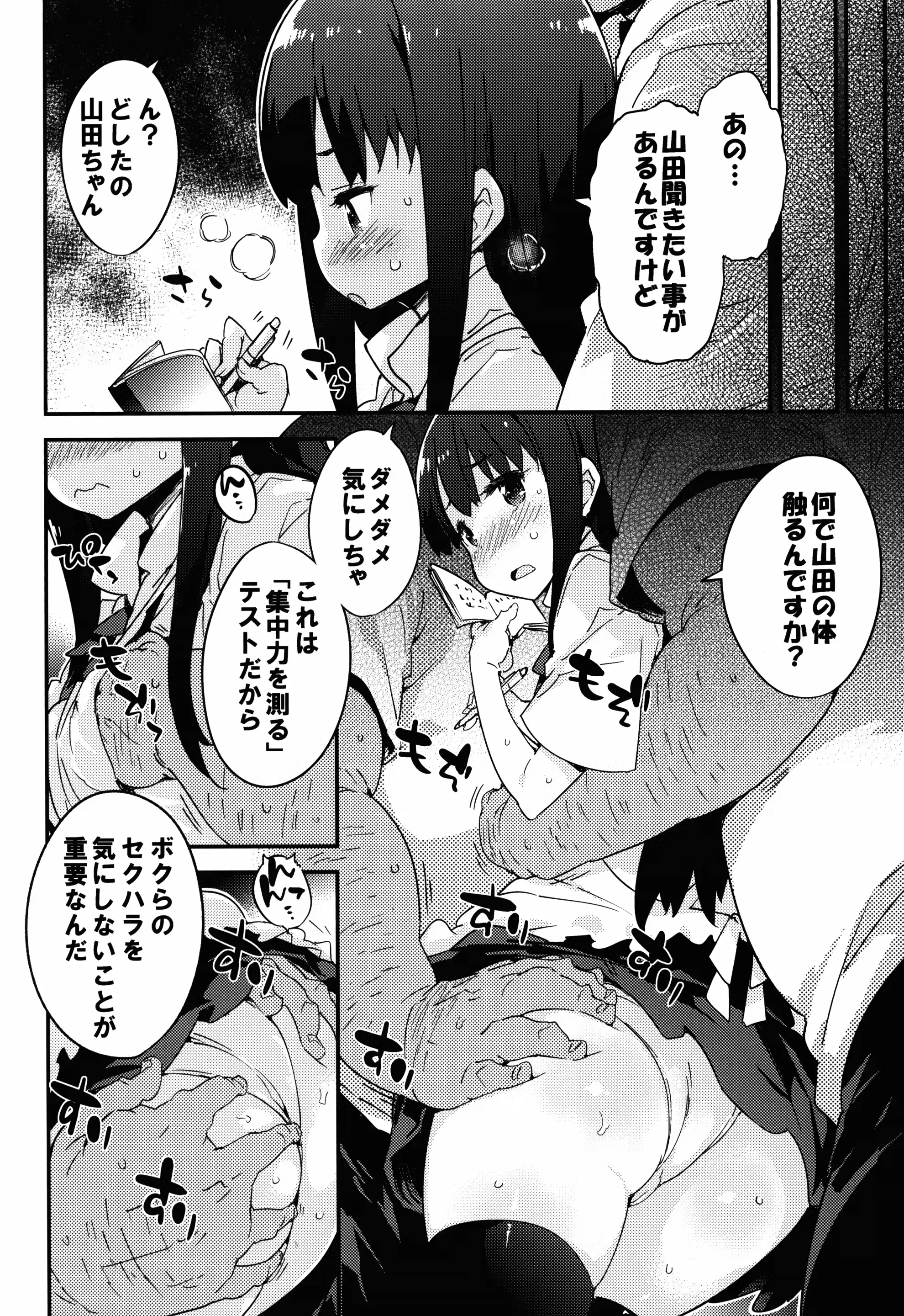 웹툰 이미지 5