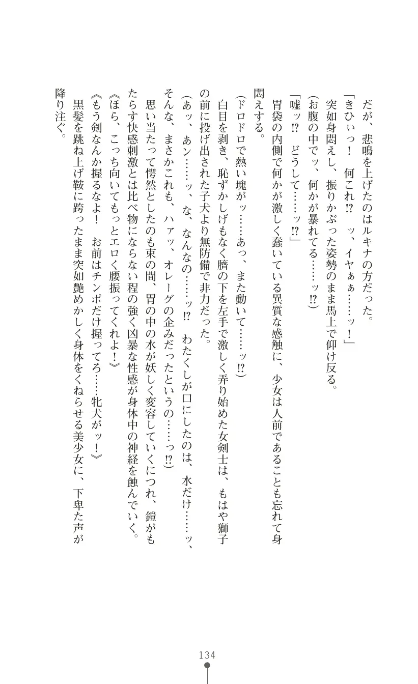 웹툰 이미지 147