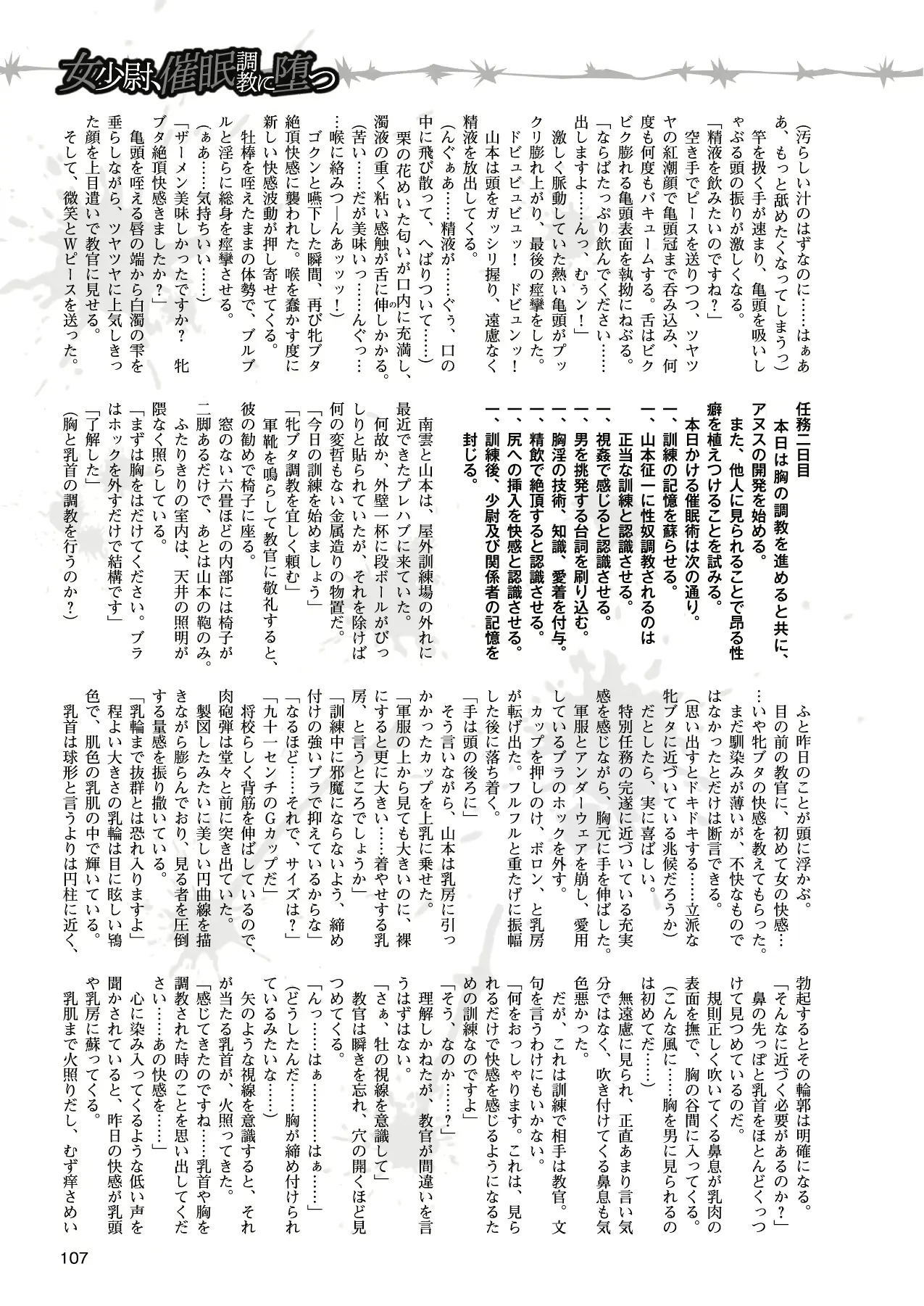 웹툰 이미지 95