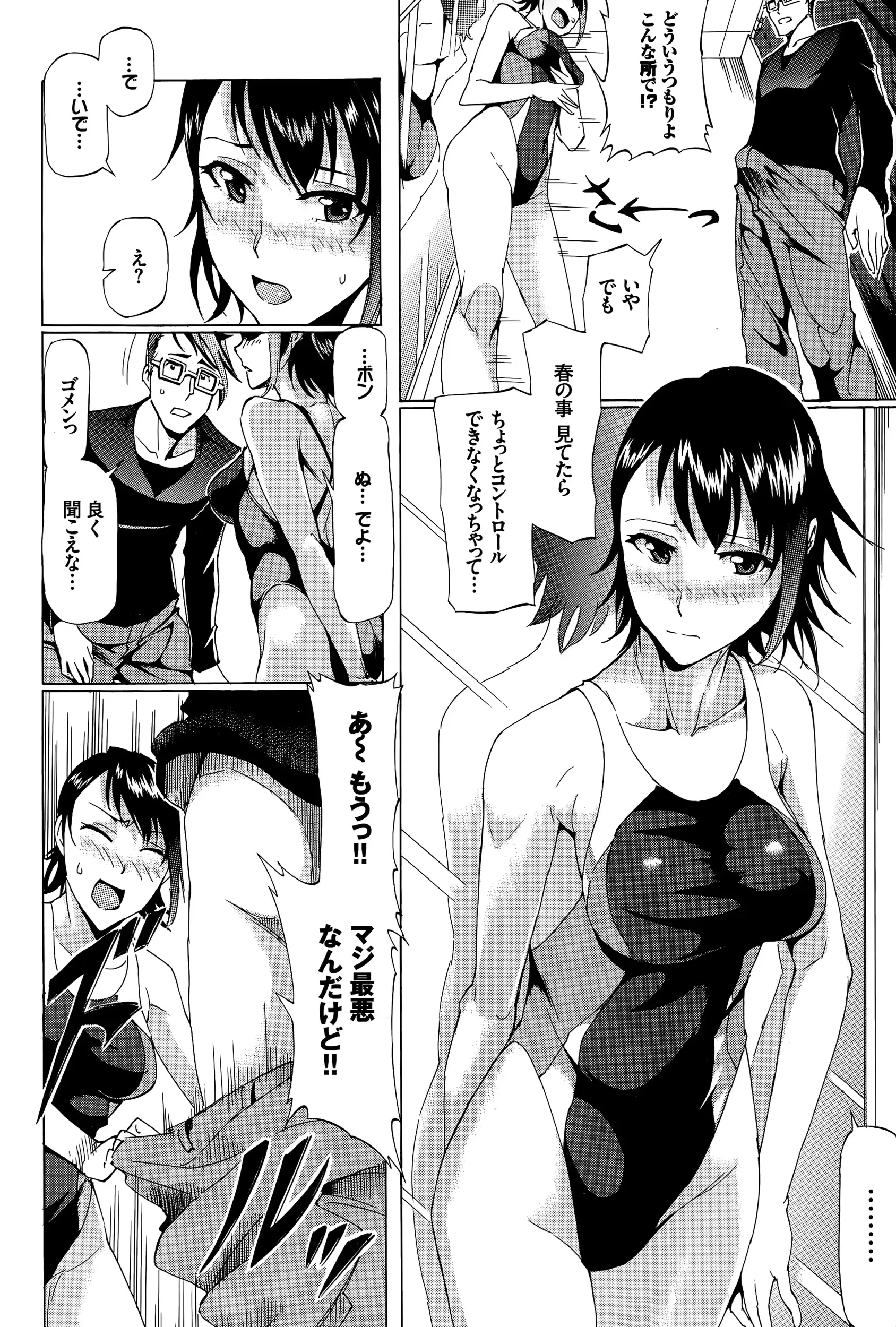웹툰 이미지 361