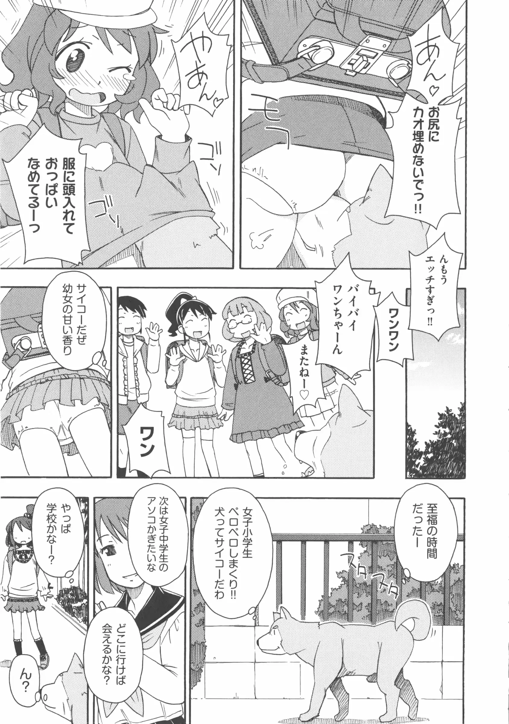 웹툰 이미지 271
