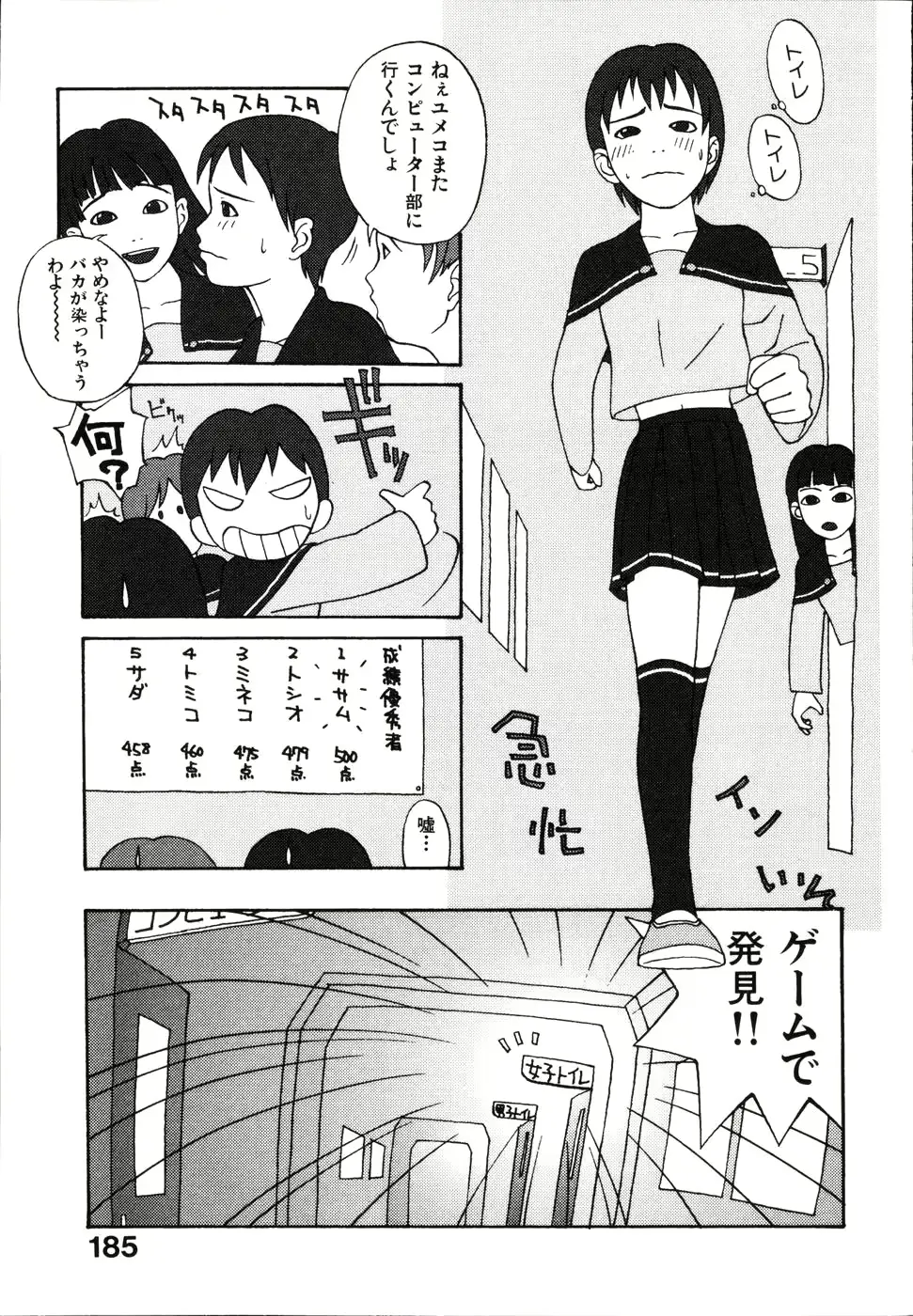 웹툰 이미지 190