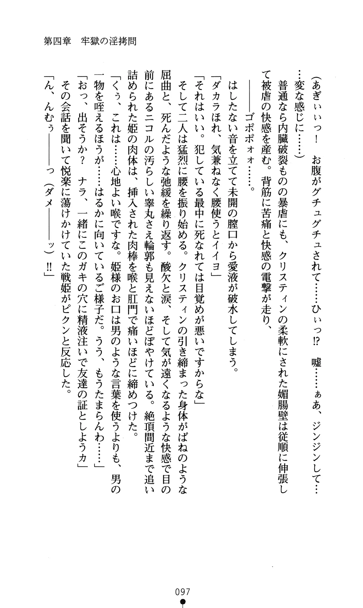 웹툰 이미지 100