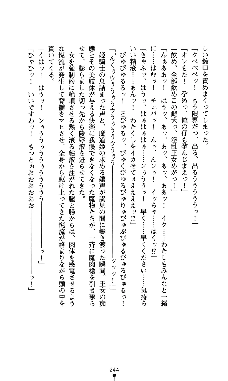 웹툰 이미지 259