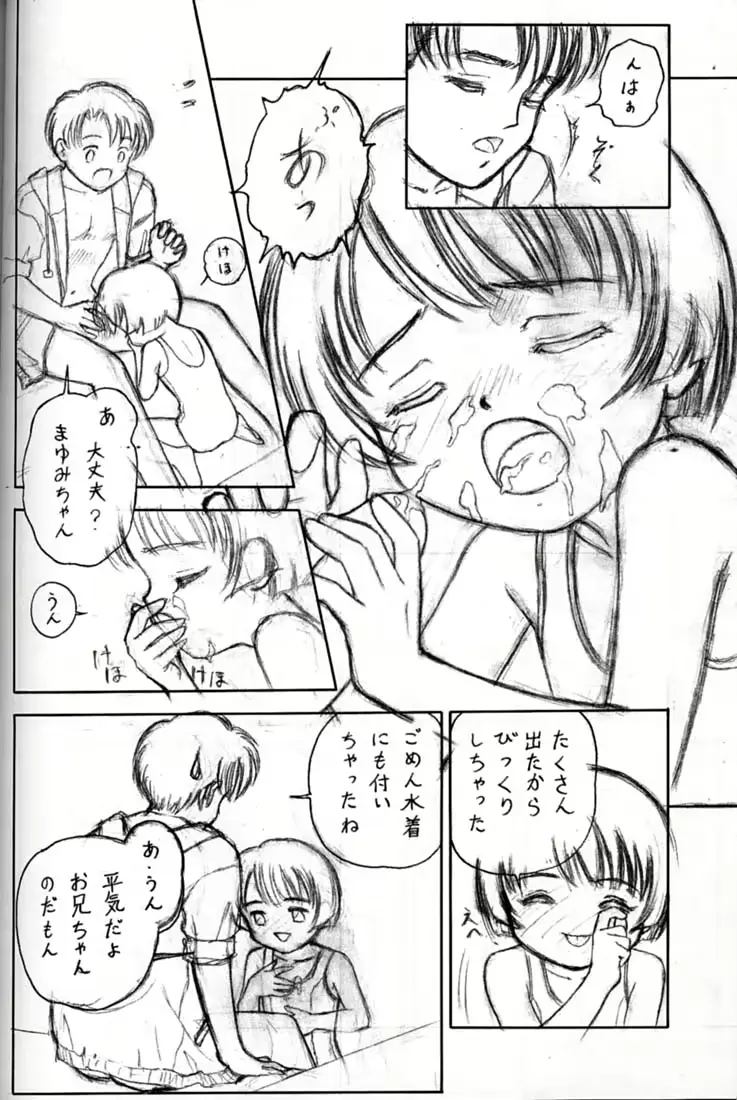 웹툰 이미지 51