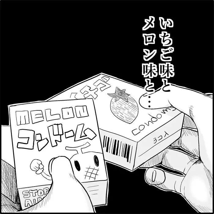 웹툰 이미지 202