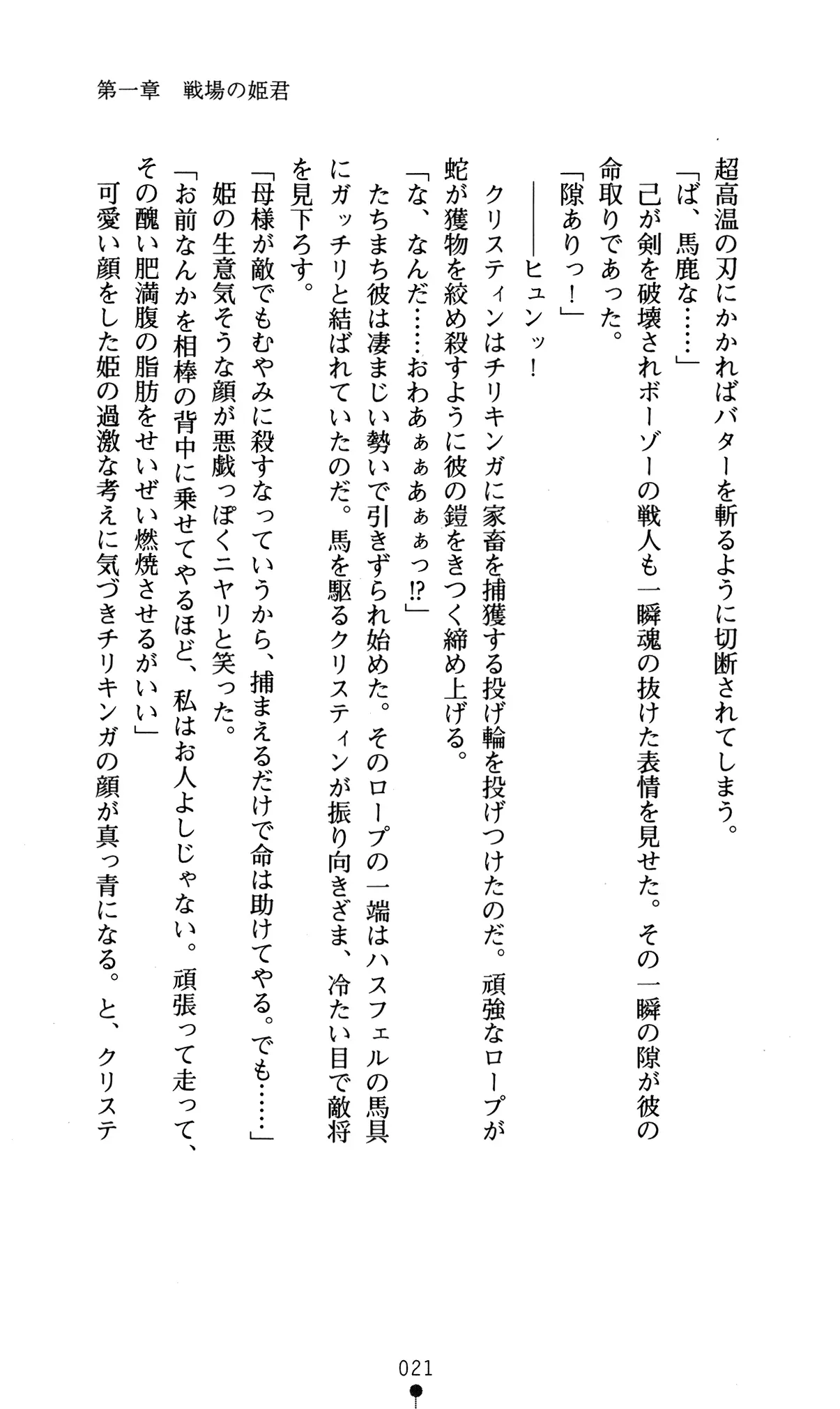 웹툰 이미지 24