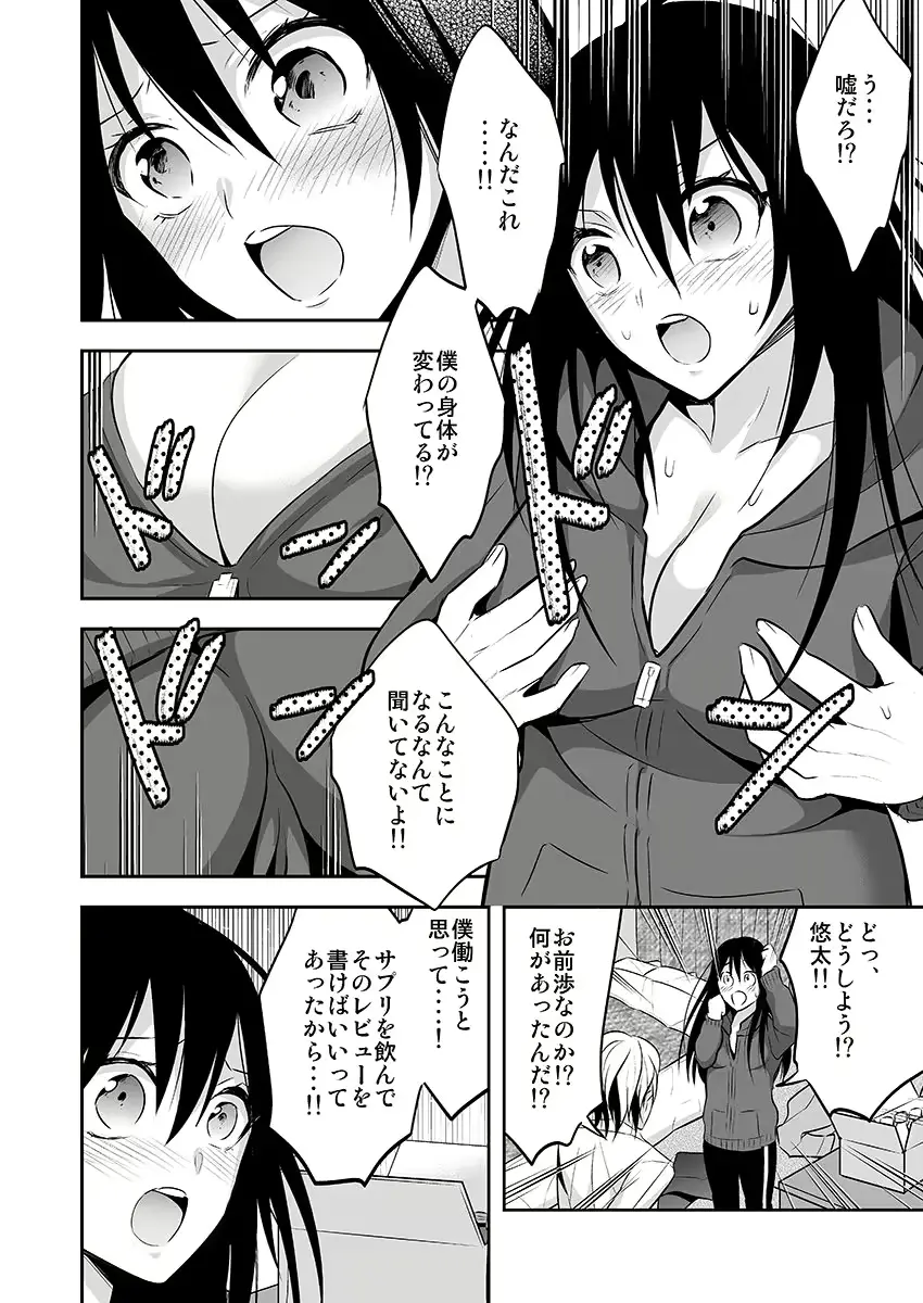 웹툰 이미지 7
