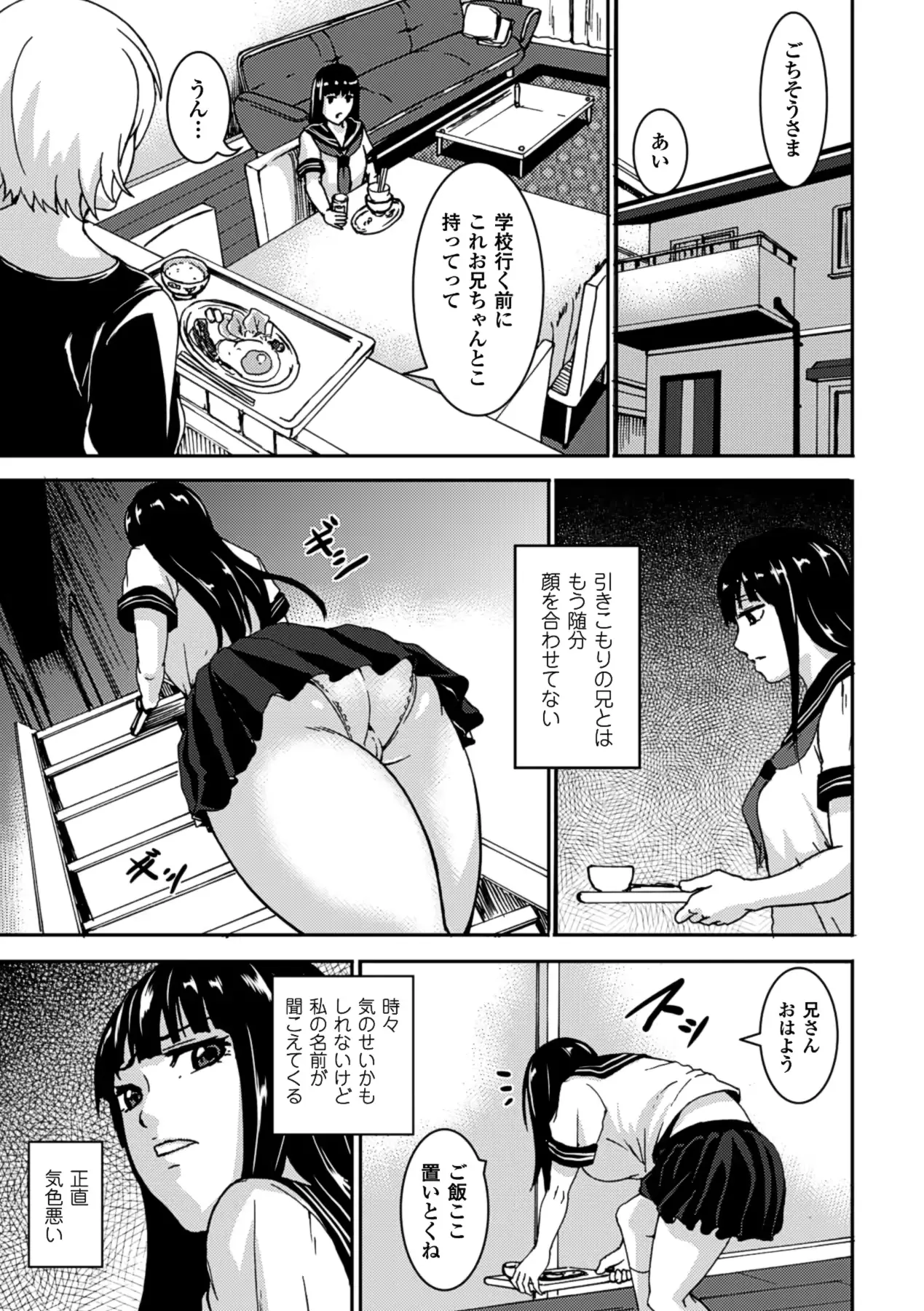 웹툰 이미지 6