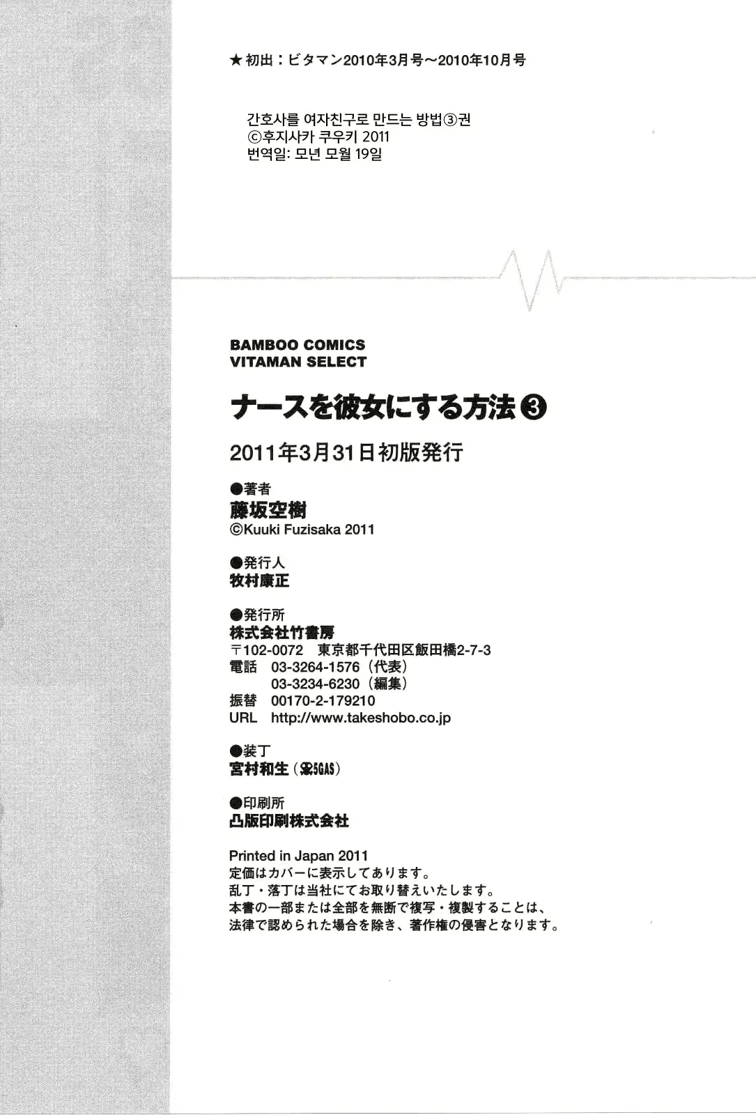 웹툰 이미지 198