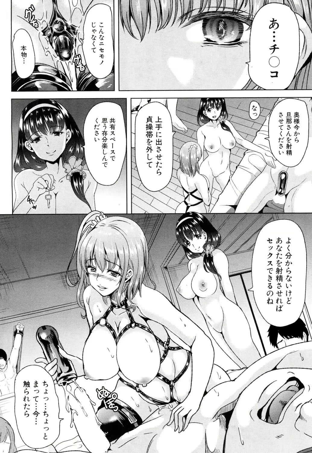 웹툰 이미지 384
