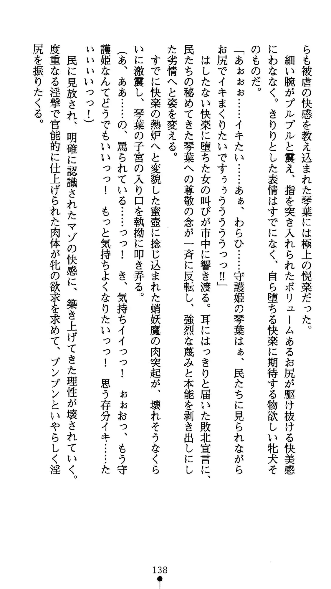 웹툰 이미지 149