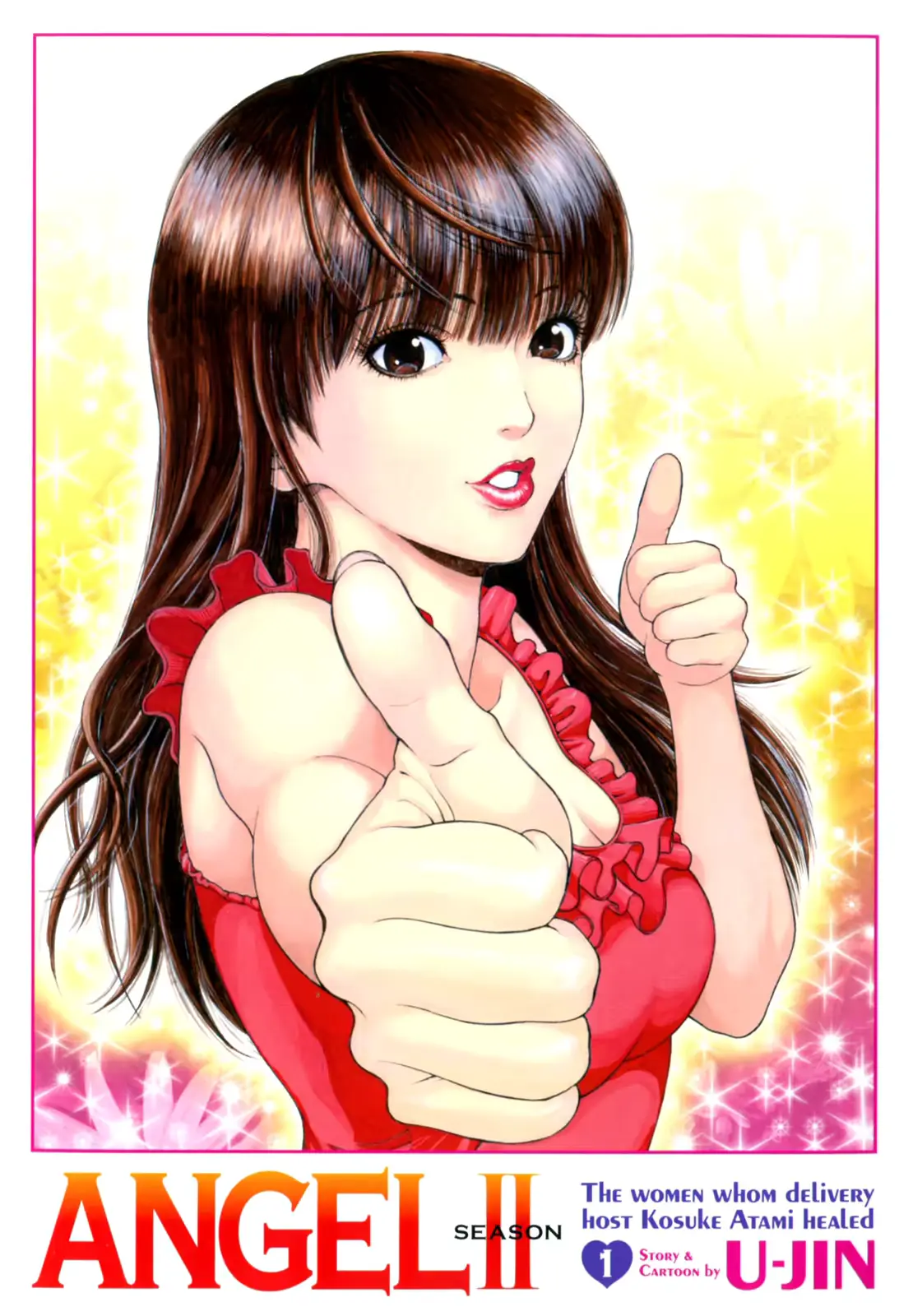 웹툰 이미지 3