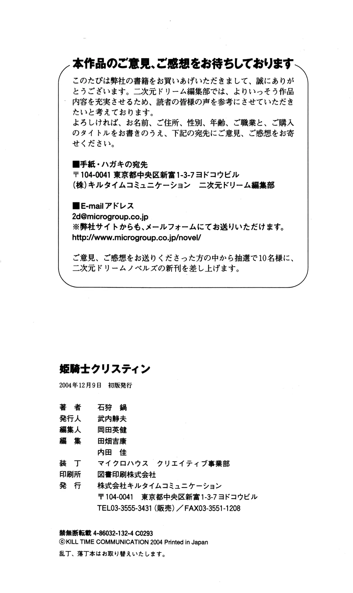 웹툰 이미지 261