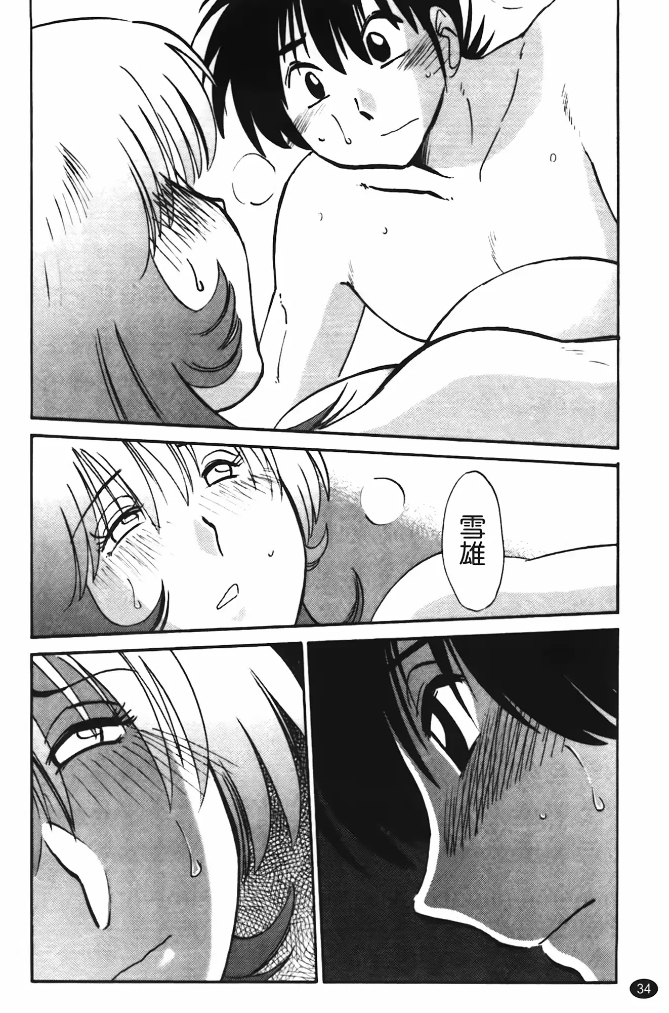 웹툰 이미지 34