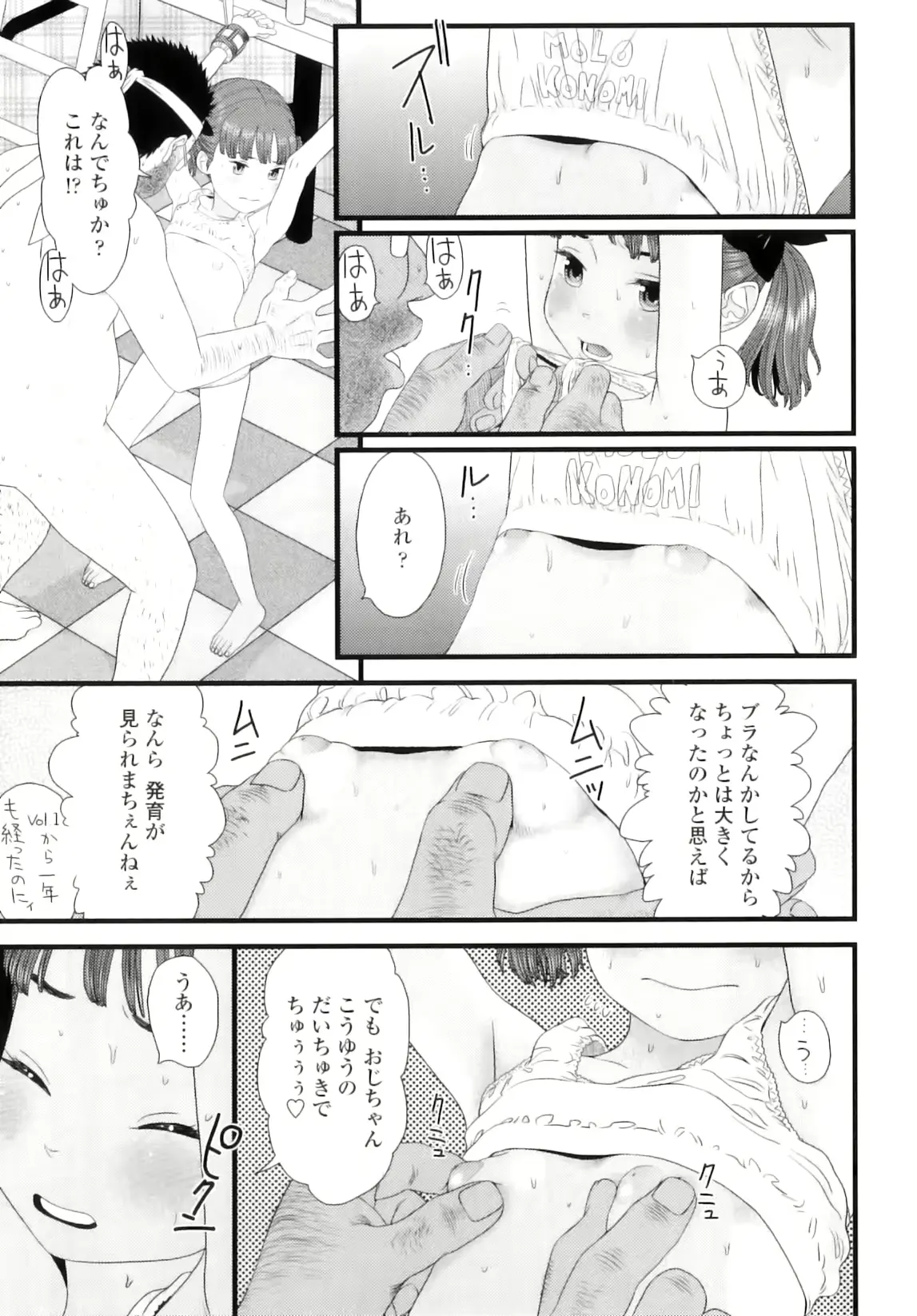 웹툰 이미지 37
