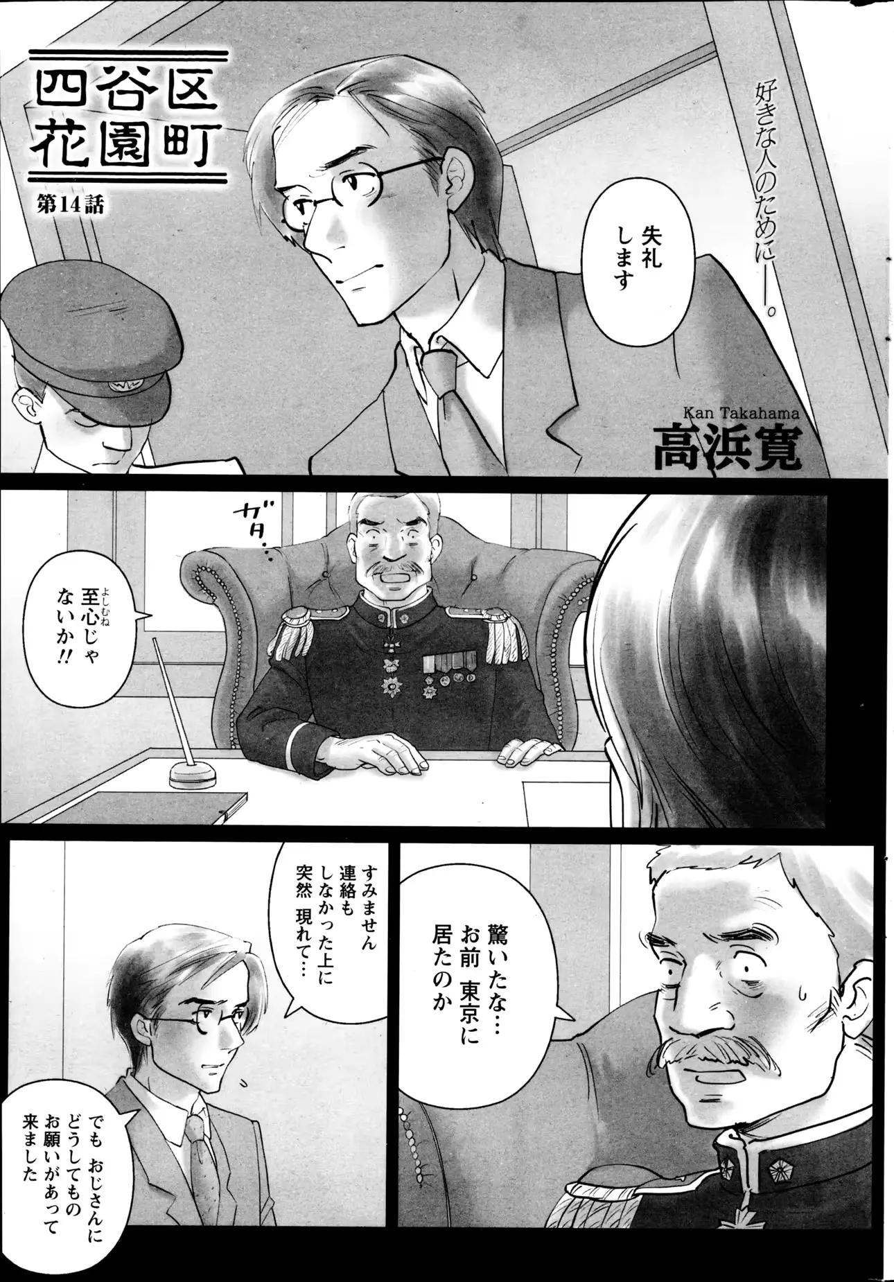 웹툰 이미지 243