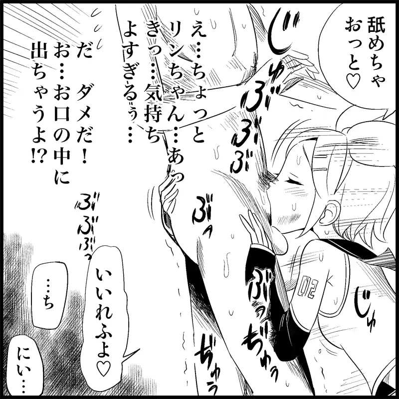 웹툰 이미지 21