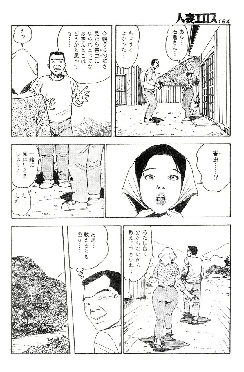 웹툰 이미지 160