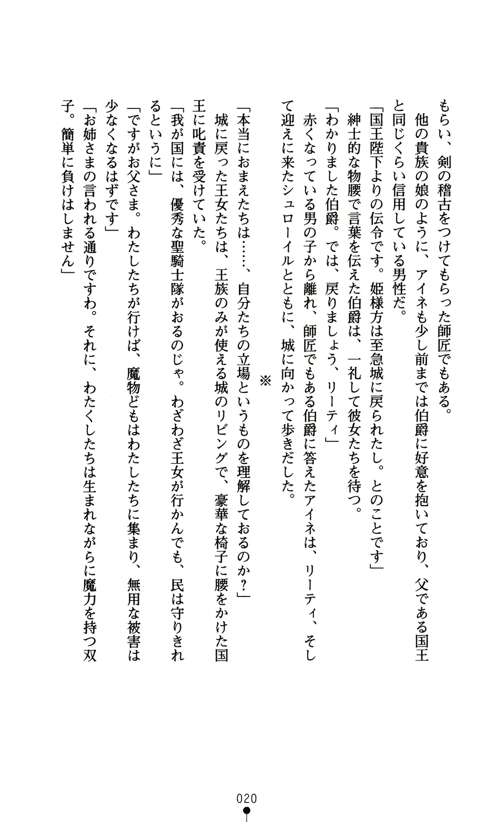 웹툰 이미지 35
