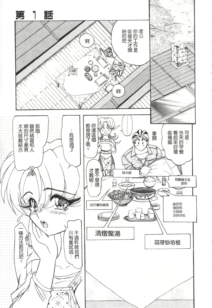 웹툰 이미지 29
