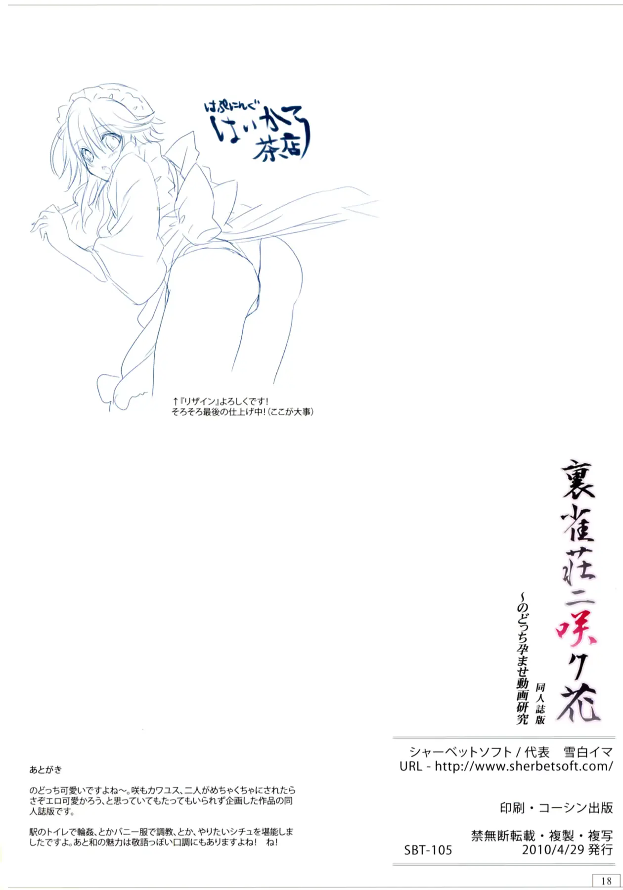 웹툰 이미지 17