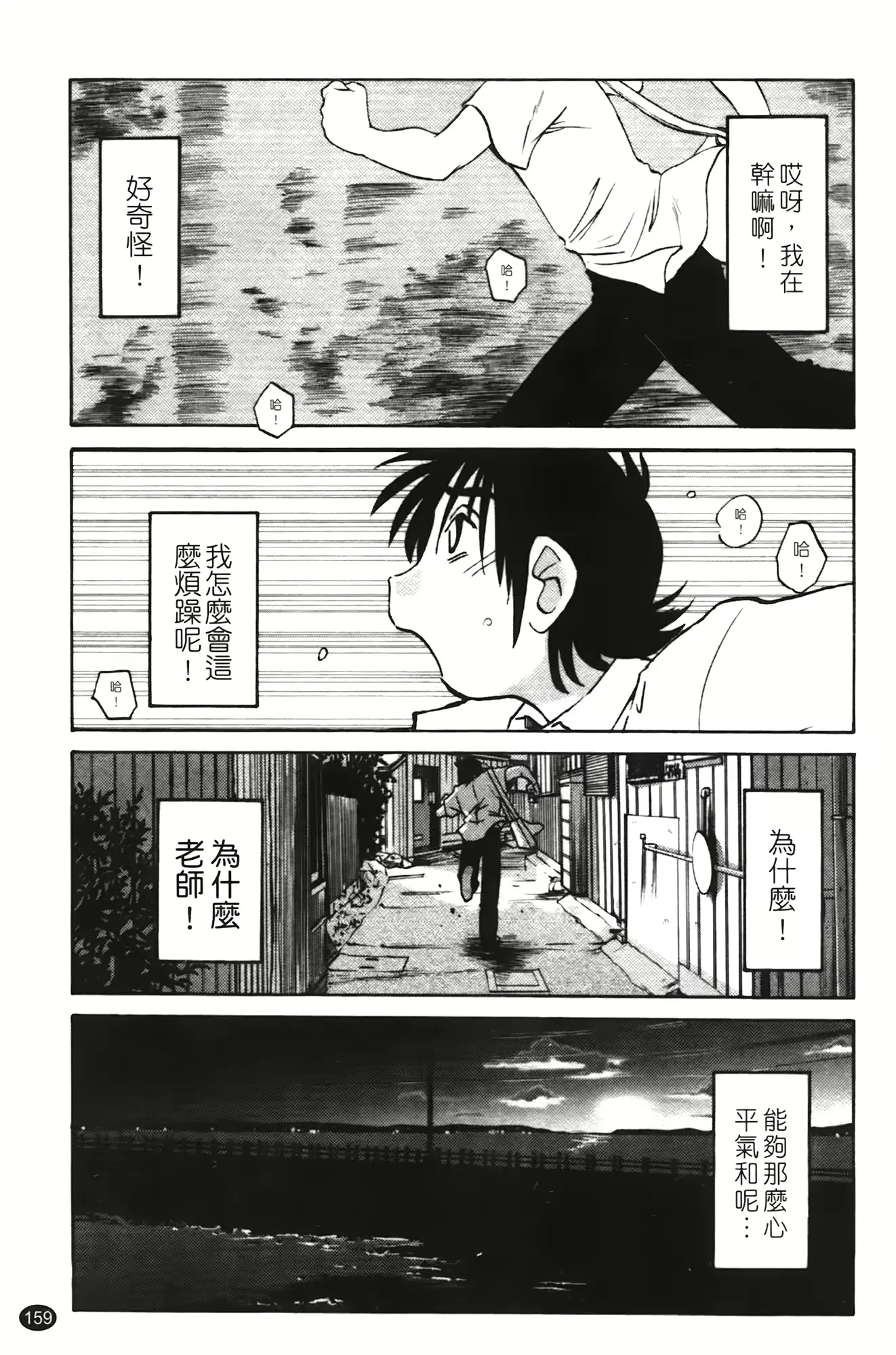 웹툰 이미지 159