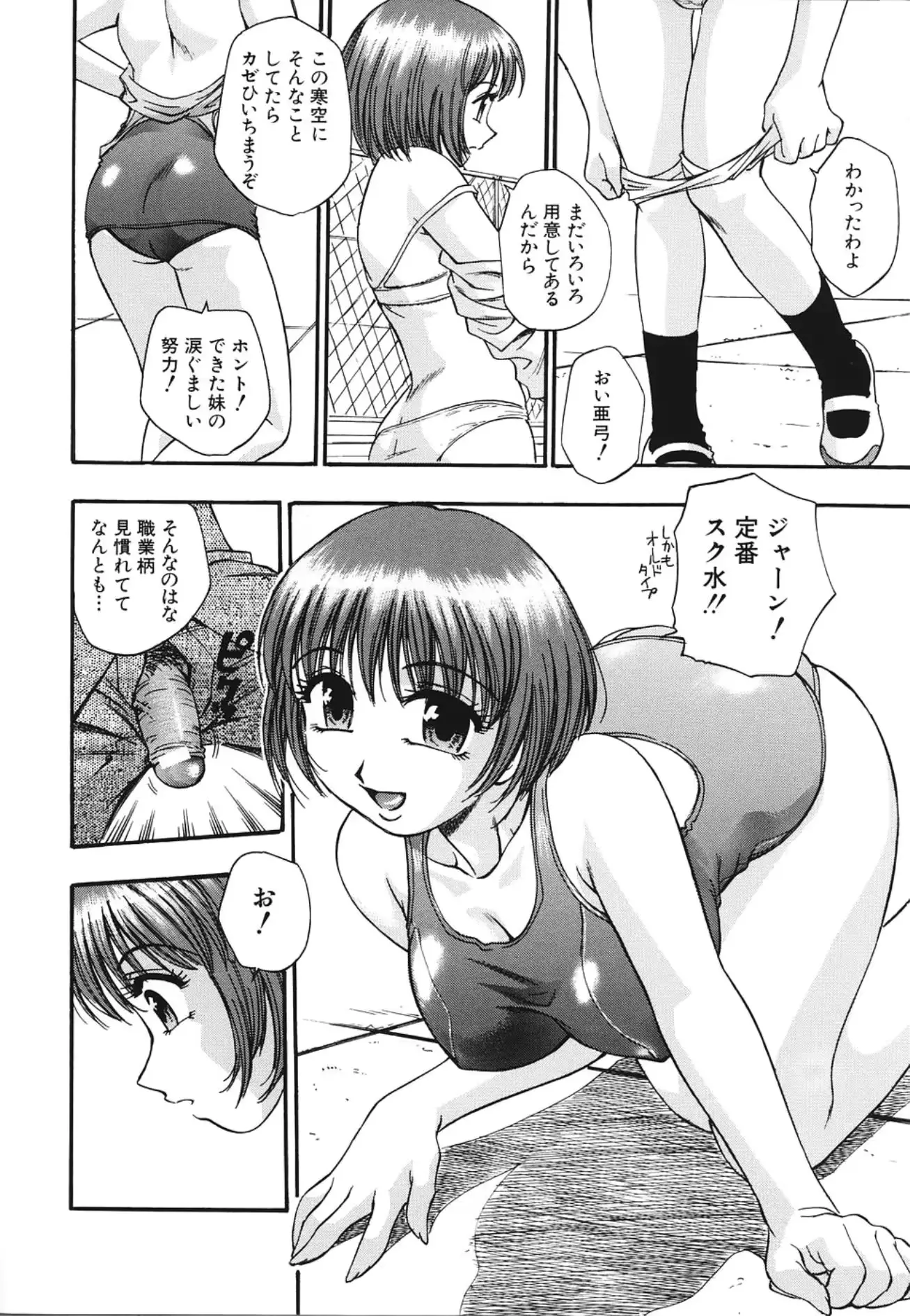 웹툰 이미지 135