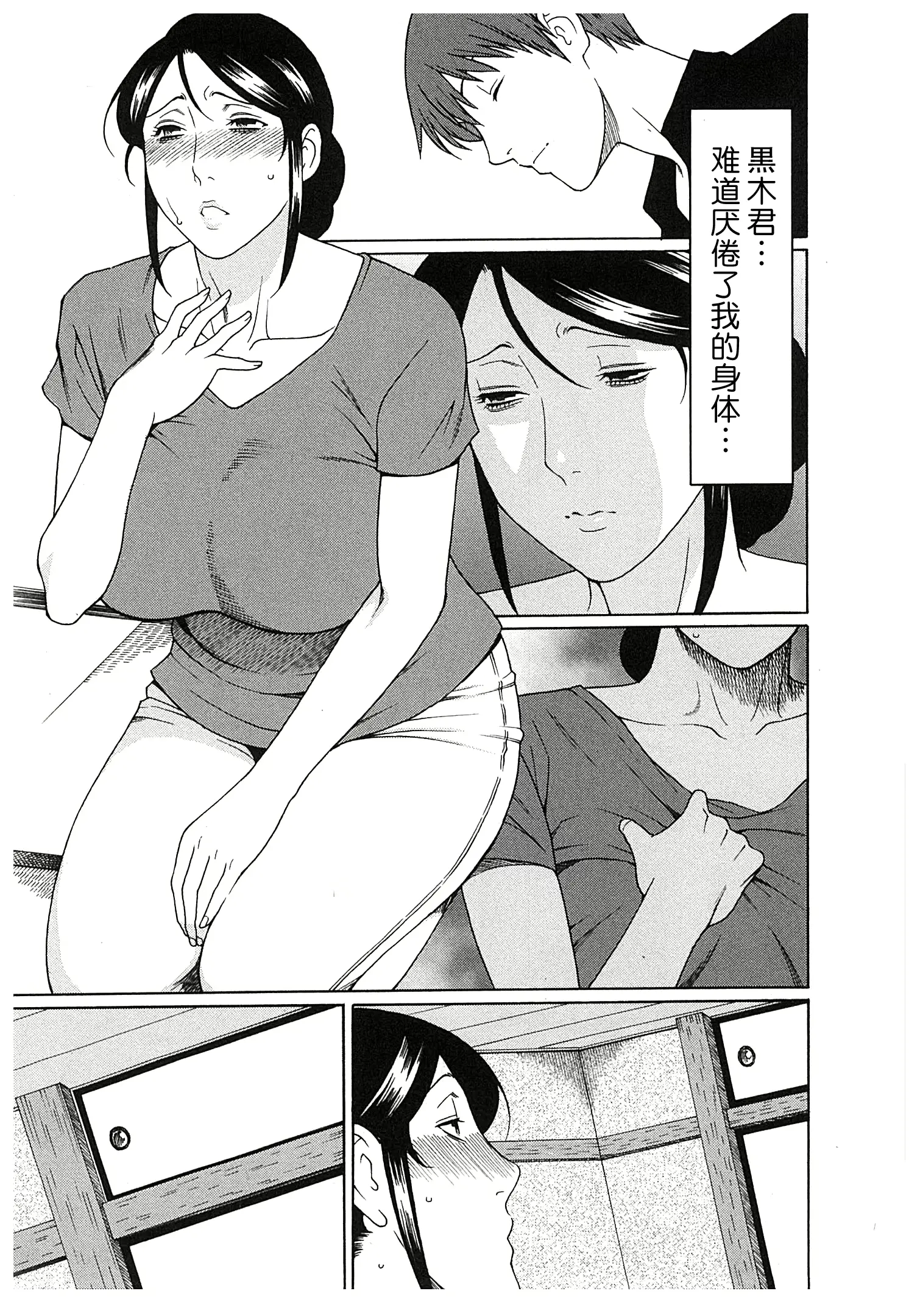 웹툰 이미지 107