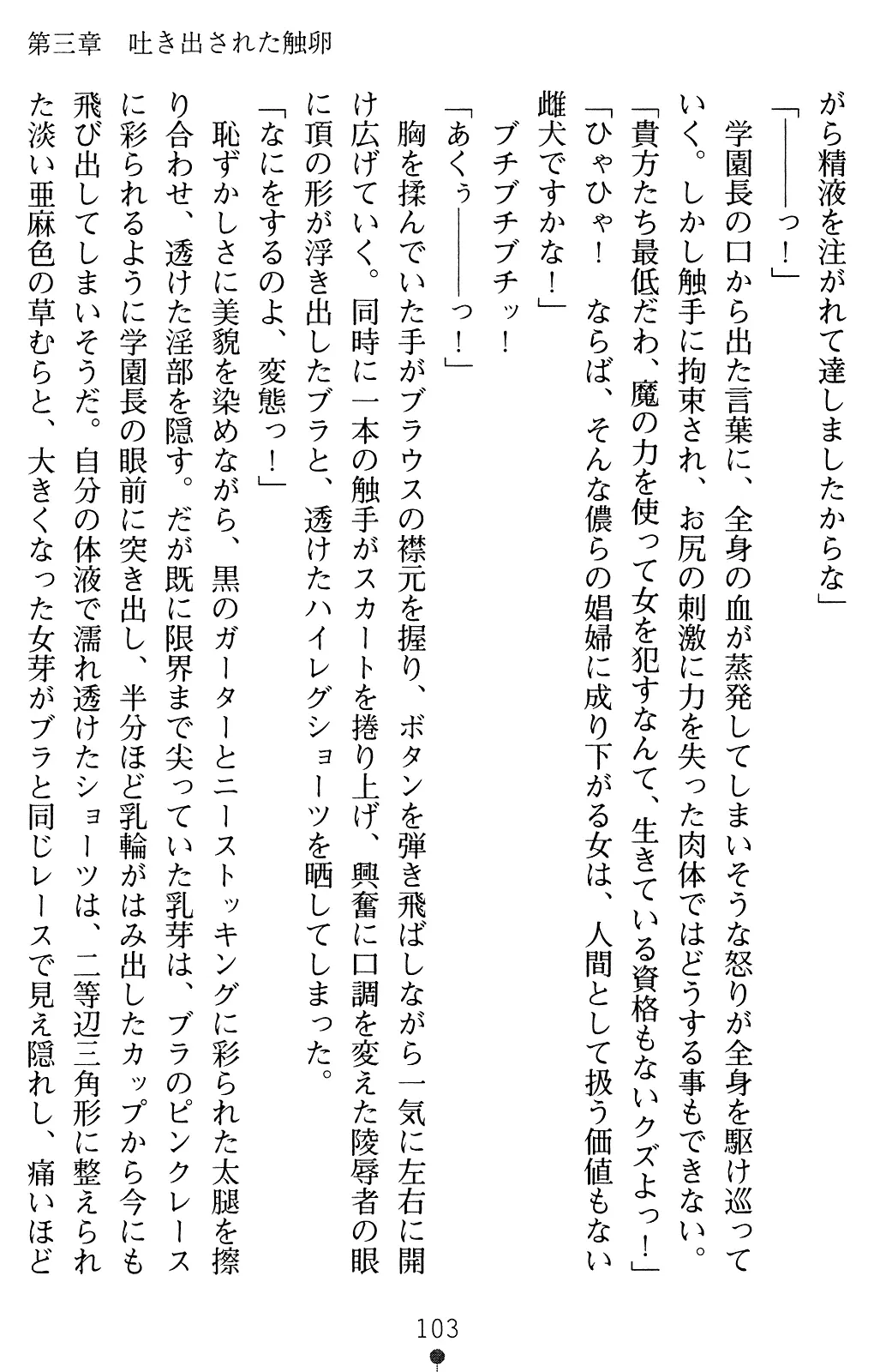 웹툰 이미지 117