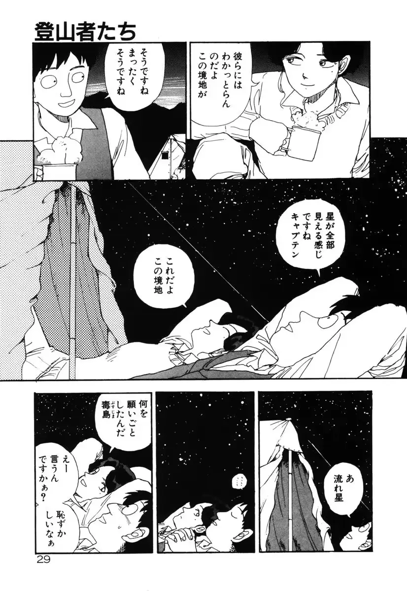 웹툰 이미지 31