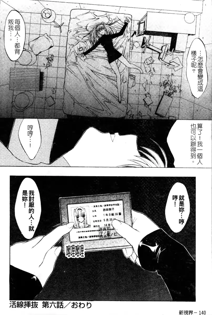 웹툰 이미지 140