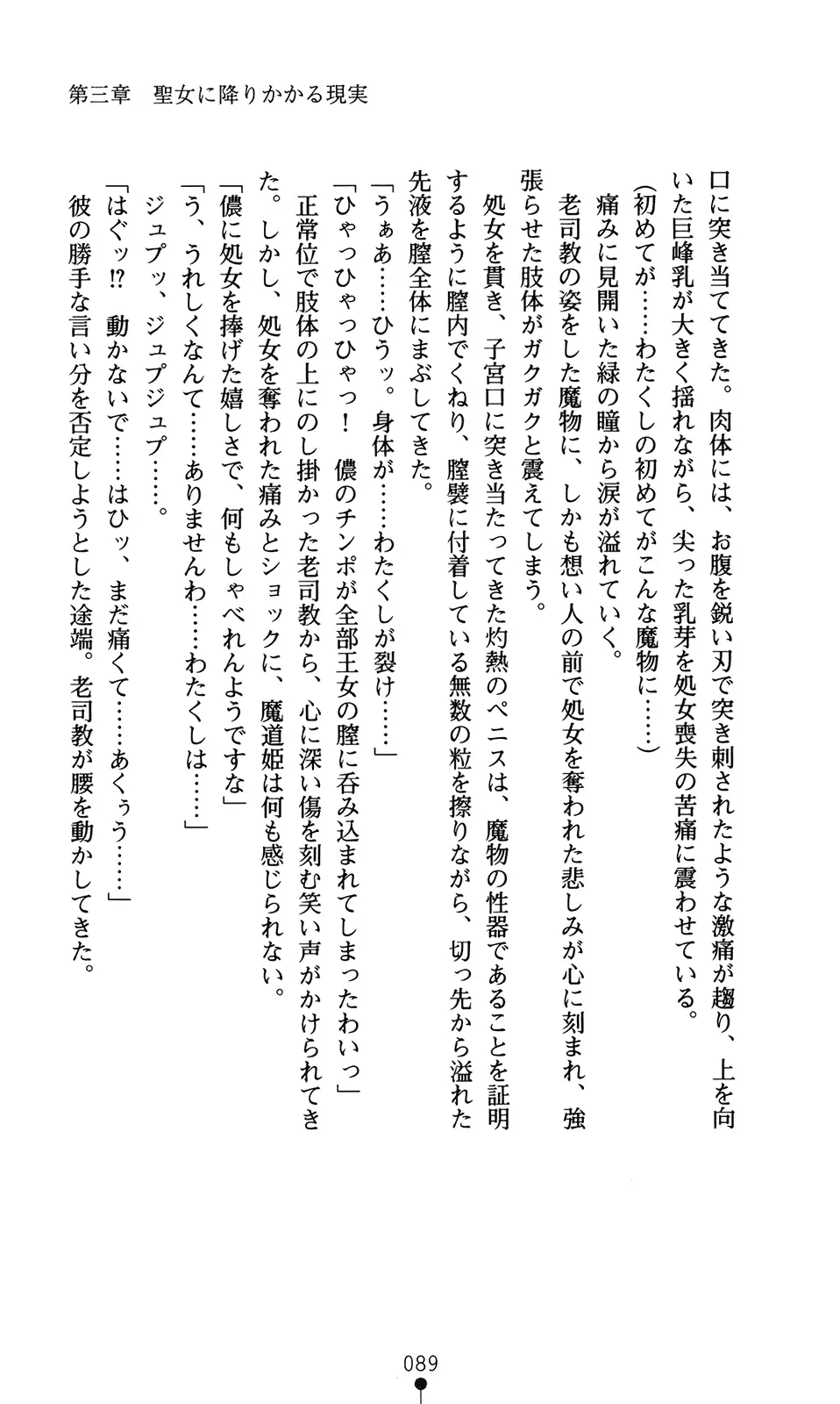 웹툰 이미지 104