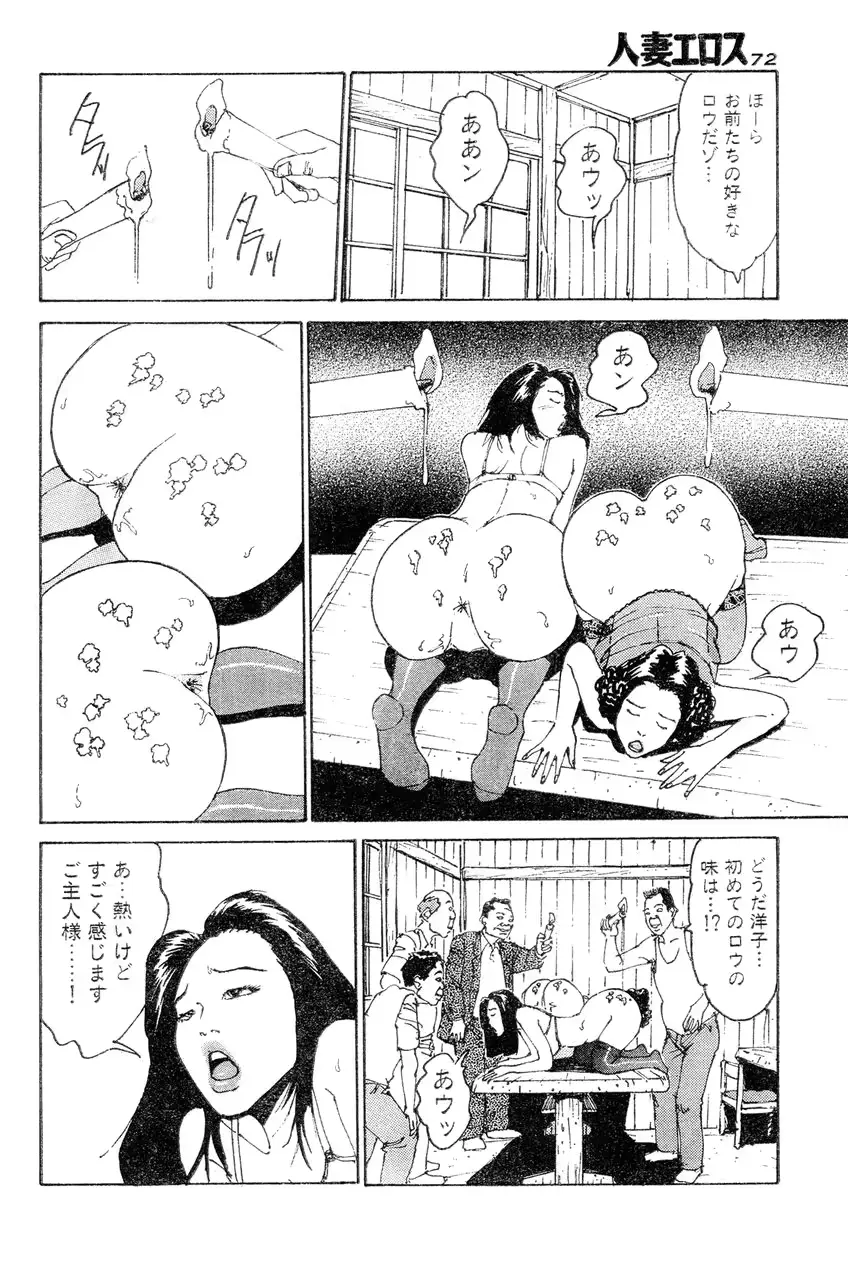 웹툰 이미지 68