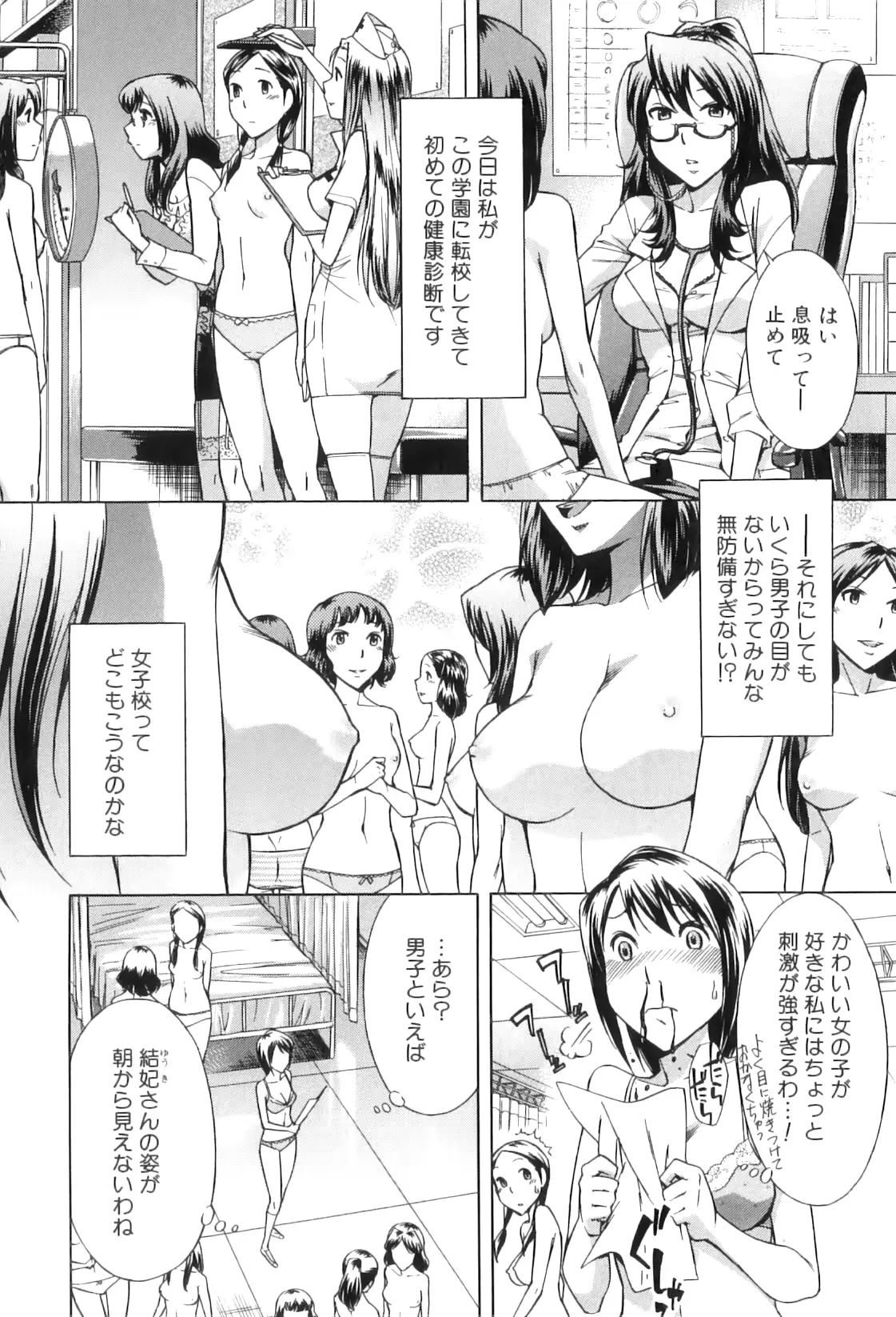 웹툰 이미지 89