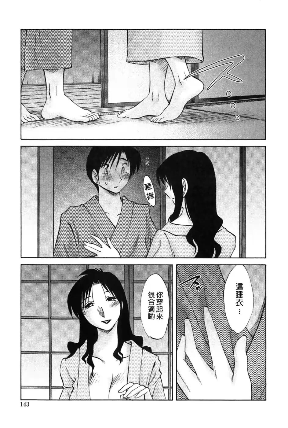 웹툰 이미지 141