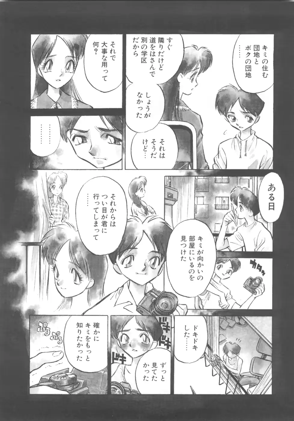 웹툰 이미지 11