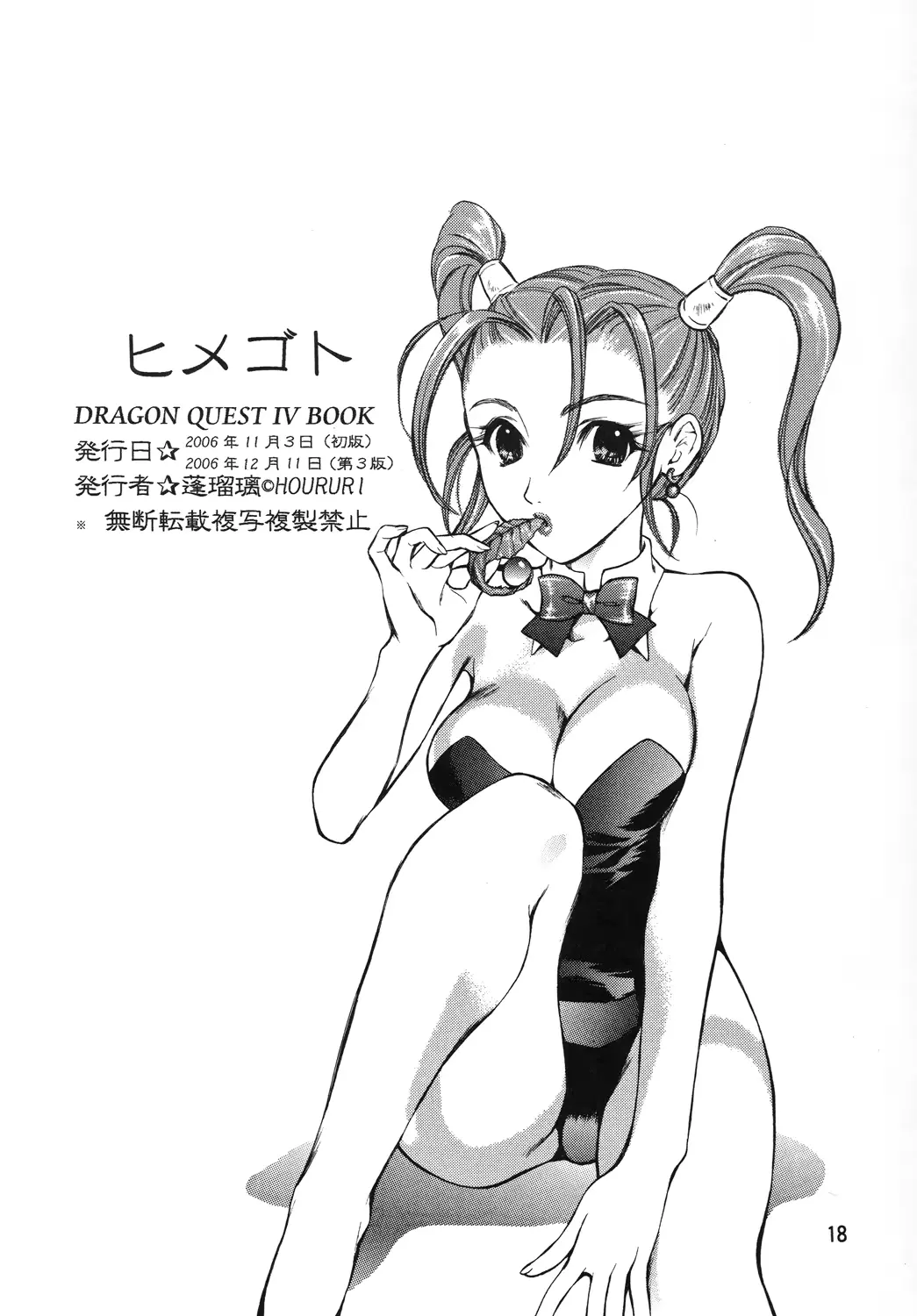 웹툰 이미지 16