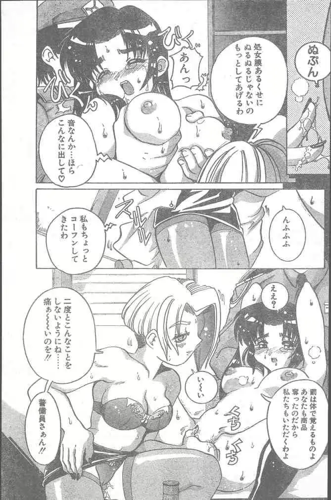 웹툰 이미지 154
