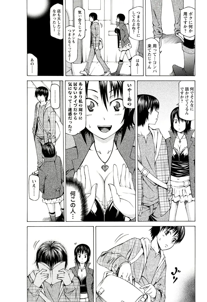 웹툰 이미지 171