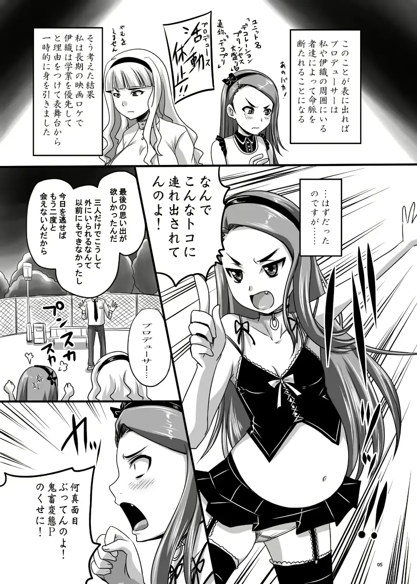 웹툰 이미지 4