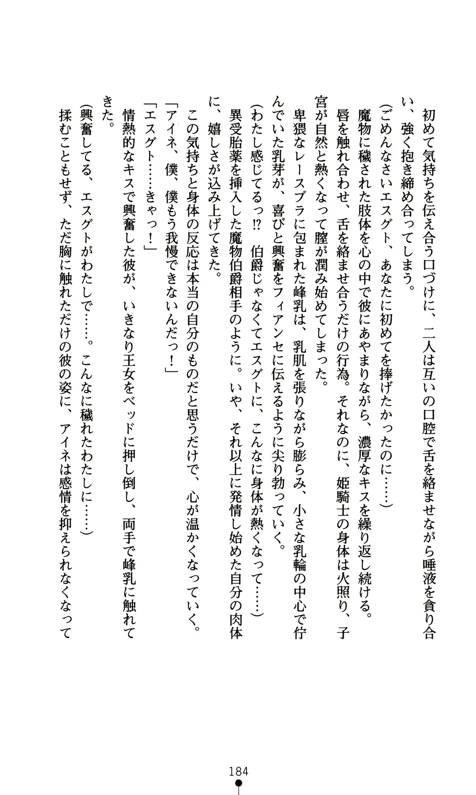 웹툰 이미지 199