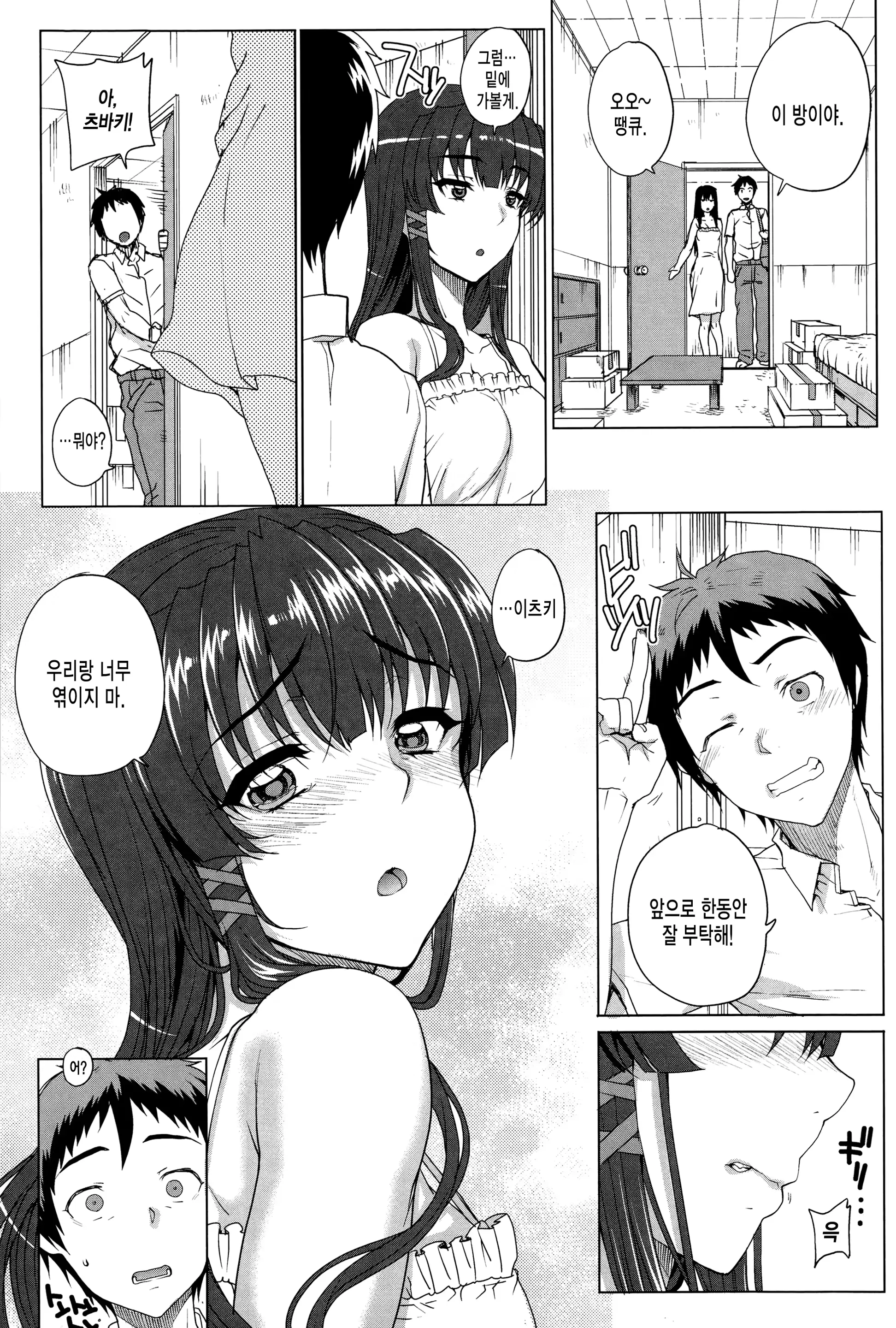 웹툰 이미지 30