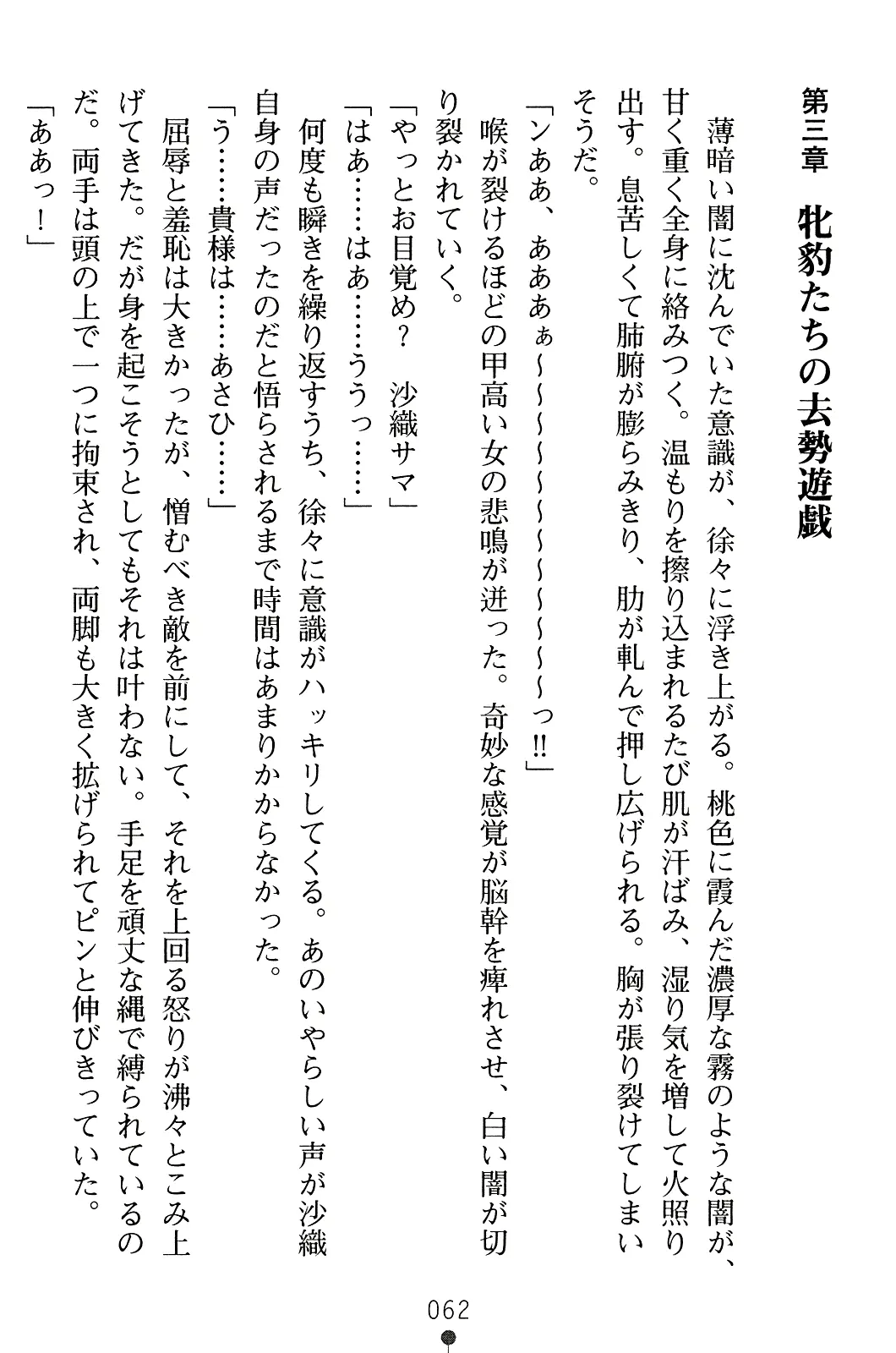 웹툰 이미지 76